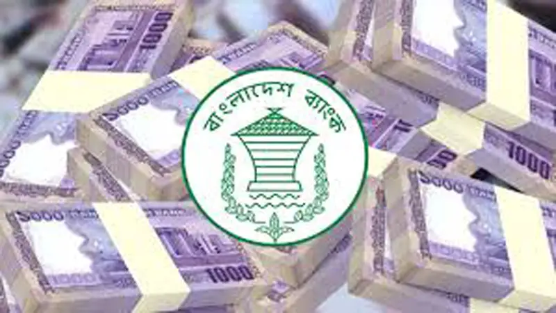 চলতি মাসে নয়, মুদ্রানীতি ঘোষণা ফেব্রুয়ারির মাঝামাঝি চলতি মাসে নয়, মুদ্রানীতি ঘোষণা ফেব্রুয়ারির মাঝামাঝি