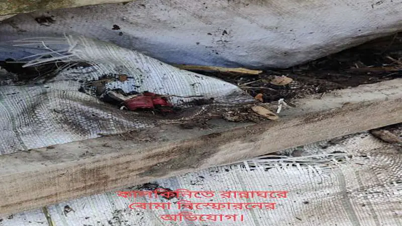 কালকিনিতে ইউপি সদস্যের বাড়িতে বোমা বিস্ফোরণ কালকিনিতে ইউপি সদস্যের বাড়িতে বোমা বিস্ফোরণ