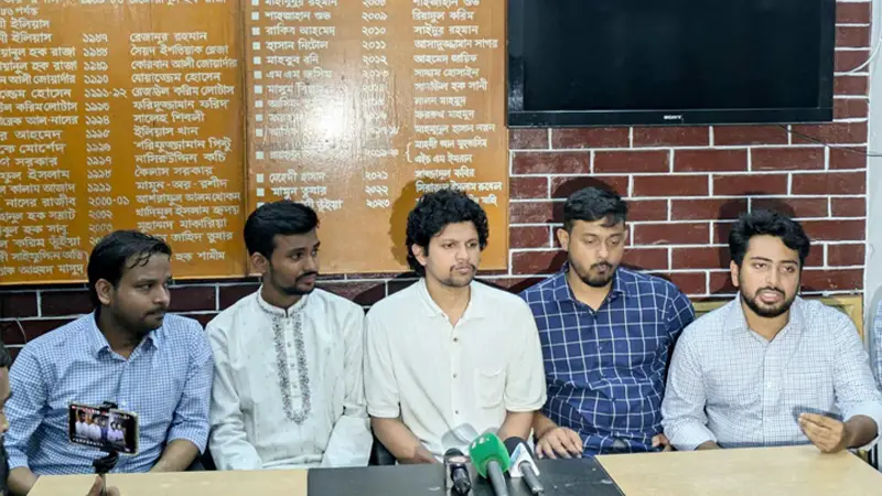 লিয়াজোঁ কমিটি গঠন শিক্ষার্থীদের লিয়াজোঁ কমিটি গঠন শিক্ষার্থীদের