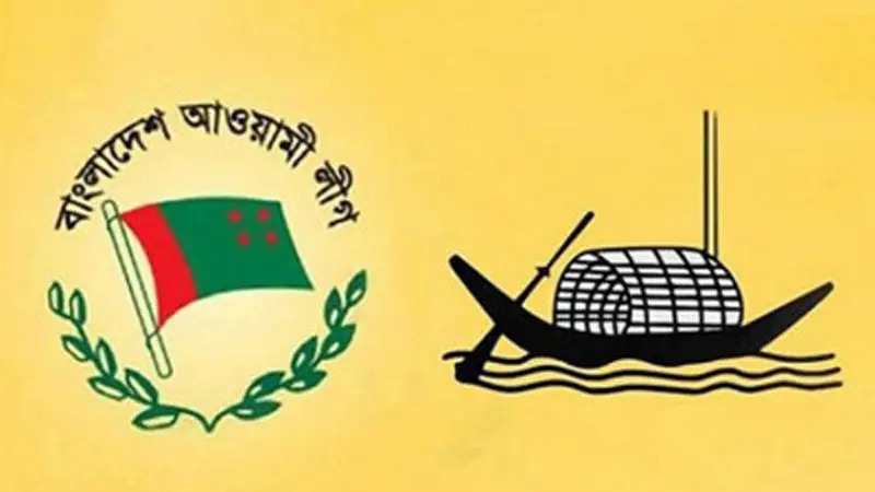 আওয়ামী লীগের নিবন্ধন বাতিল করতে পারে ইসি আওয়ামী লীগের নিবন্ধন বাতিল করতে পারে ইসি