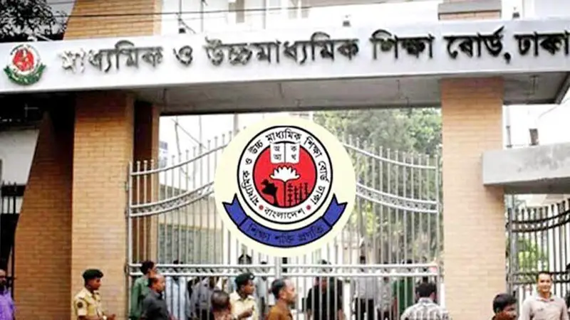 স্ত্রী-সন্তান-শিক্ষার্থীদের দিয়ে এসএসসির খাতা দেখালে ২ বছরের জেল স্ত্রী-সন্তান-শিক্ষার্থীদের দিয়ে এসএসসির খাতা দেখালে ২ বছরের জেল