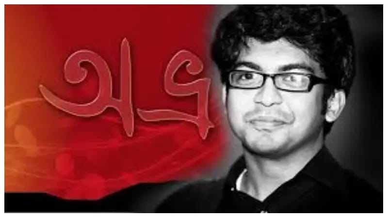 অভ্র’র সফলতার গল্পে নতুন অধ্যায়: মেহেদীর একুশে পদক নিয়ে নতুন সিদ্ধান্ত অভ্র’র সফলতার গল্পে নতুন অধ্যায়: মেহেদীর একুশে পদক নিয়ে নতুন সিদ্ধান্ত