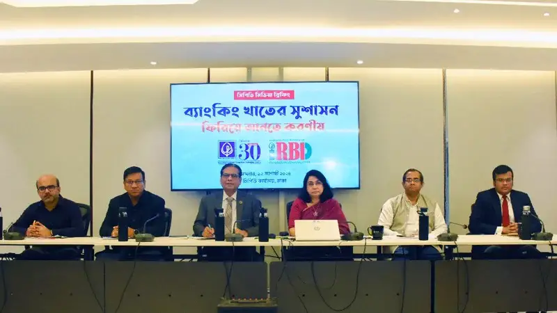 ১৫ বছরে ৯২ হাজার কোটি টাকার আর্থিক কেলেঙ্কারি ১৫ বছরে ৯২ হাজার কোটি টাকার আর্থিক কেলেঙ্কারি