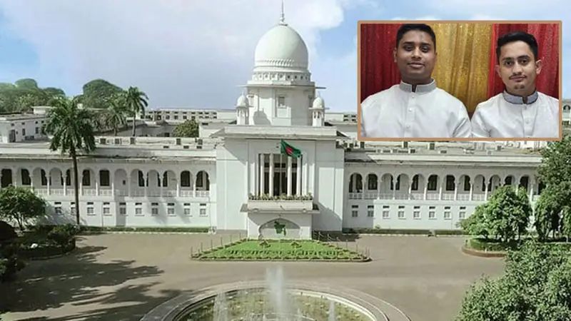 আওয়ামী লীগসহ ১১ দলের কর্মকাণ্ড নিষিদ্ধ চেয়ে করা রিট প্রত্যাহার আওয়ামী লীগসহ ১১ দলের কর্মকাণ্ড নিষিদ্ধ চেয়ে করা রিট প্রত্যাহার