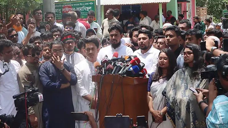মুজিববাদী সংবিধান ফেলে নতুন সংবিধান প্রণয়ন করতে হবে মুজিববাদী সংবিধান ফেলে নতুন সংবিধান প্রণয়ন করতে হবে