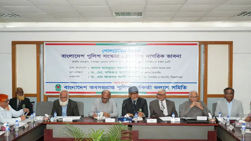 পুলিশকে মানবিক বাহিনী হিসেবে গড়ে তুলতে সংস্কারের বিকল্প নেই পুলিশকে মানবিক বাহিনী হিসেবে গড়ে তুলতে সংস্কারের বিকল্প নেই