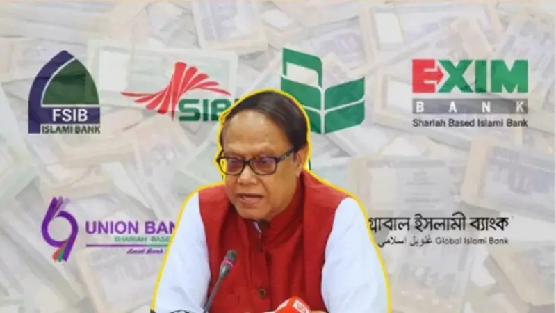 আমানতকারীদের আতঙ্কিত না হওয়ার পরামর্শ গভর্নরের আমানতকারীদের আতঙ্কিত না হওয়ার পরামর্শ গভর্নরের