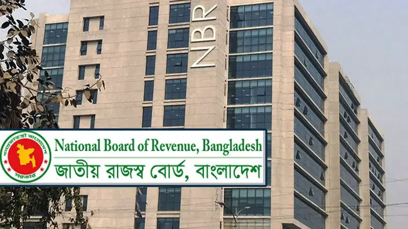 আতঙ্কে এনবিআর কর্মীরা আতঙ্কে এনবিআর কর্মীরা