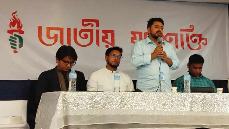 জুলাই ঘোষণাপত্র বাস্তবায়নে সব বাধা মোকাবিলা করা হবে ॥ নাহিদ জুলাই ঘোষণাপত্র বাস্তবায়নে সব বাধা মোকাবিলা করা হবে ॥ নাহিদ