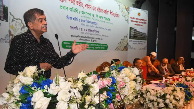আধুনিক প্রযুক্তিনির্ভর শিক্ষা ব্যবস্থা গড়ে তুলতে হবে: শিক্ষা উপদেষ্টা আধুনিক প্রযুক্তিনির্ভর শিক্ষা ব্যবস্থা গড়ে তুলতে হবে: শিক্ষা উপদেষ্টা