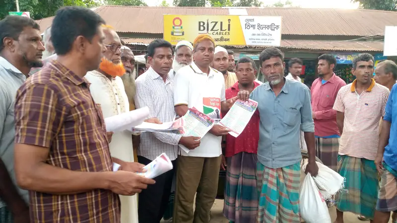 কালিগঞ্জে তৃণমূলে বিএনপির ৩১ দফা প্রচারণা, ঘরে ঘরে বার্তা পৌঁছানোর চেষ্টা কালিগঞ্জে তৃণমূলে বিএনপির ৩১ দফা প্রচারণা, ঘরে ঘরে বার্তা পৌঁছানোর চেষ্টা