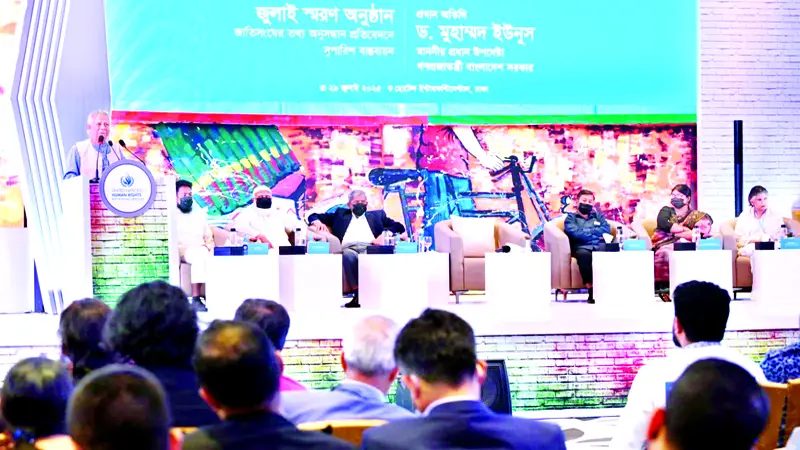গভীর সংস্কার না করলে স্বৈরাচার ফিরে আসবে গভীর সংস্কার না করলে স্বৈরাচার ফিরে আসবে