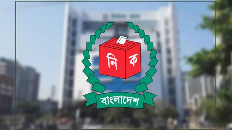 নিবন্ধন চাওয়া ১৪৪ দলই বাছাইয়ে ফেল নিবন্ধন চাওয়া ১৪৪ দলই বাছাইয়ে ফেল