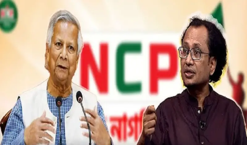 প্রধান উপদেষ্টা কি আওয়ামী লীগকে নিষিদ্ধ করতে চেয়েছিলেন? প্রধান উপদেষ্টা কি আওয়ামী লীগকে নিষিদ্ধ করতে চেয়েছিলেন?