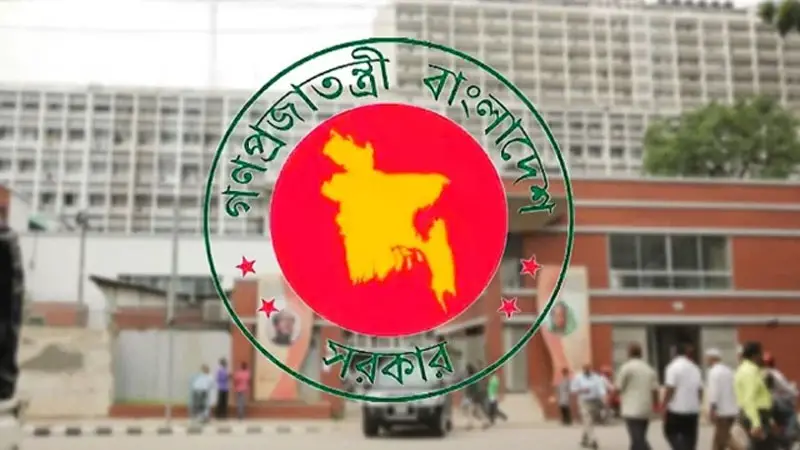 গুম হওয়া ব্যক্তিদের সন্ধানে গণবিজ্ঞপ্তি জারি করেছে সরকার গুম হওয়া ব্যক্তিদের সন্ধানে গণবিজ্ঞপ্তি জারি করেছে সরকার