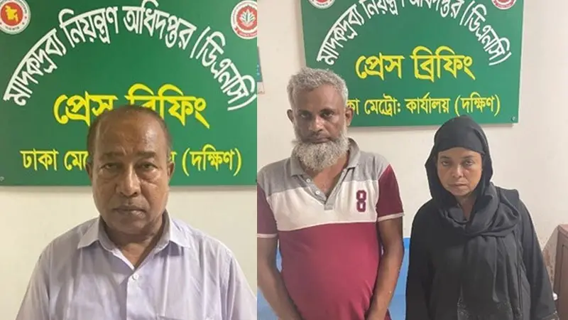 শীর্ষ মাদককারবারি মাসুদ রানাসহ ৩ জন গ্রেপ্তার শীর্ষ মাদককারবারি মাসুদ রানাসহ ৩ জন গ্রেপ্তার