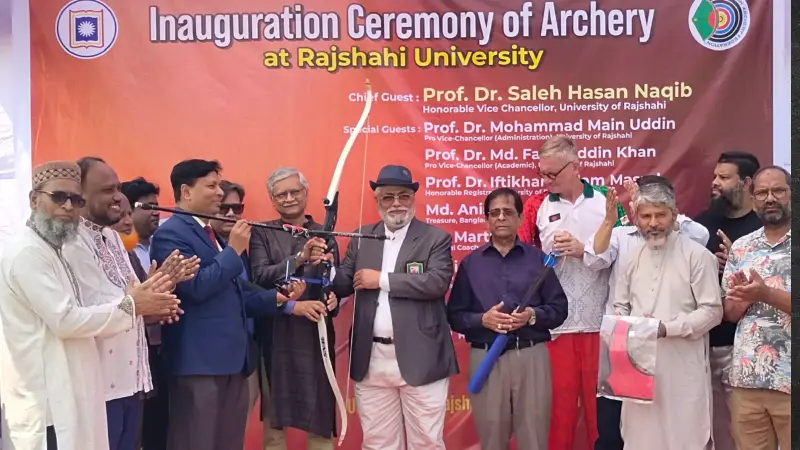 রাজশাহী বিশ্ববিদ্যালয়ে আরচ্যারীর পথচলা শুরু রাজশাহী বিশ্ববিদ্যালয়ে আরচ্যারীর পথচলা শুরু
