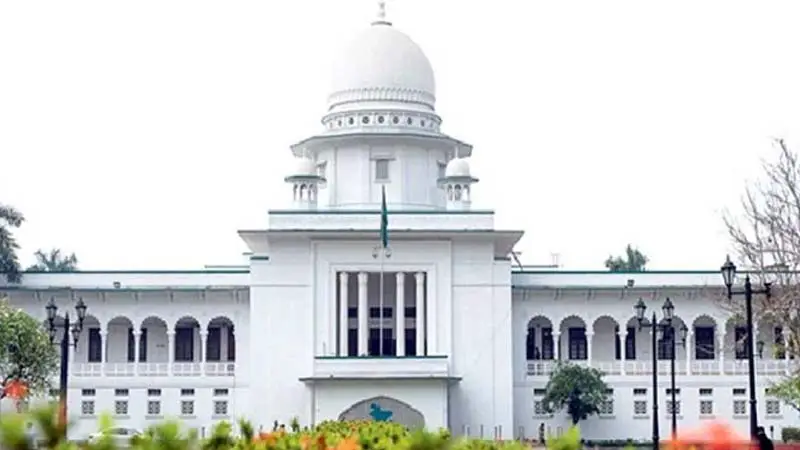 হাইকোর্টে বিচারক নিয়োগে দেশের ইতিহাসে প্রথম গণবিজ্ঞপ্তি হাইকোর্টে বিচারক নিয়োগে দেশের ইতিহাসে প্রথম গণবিজ্ঞপ্তি