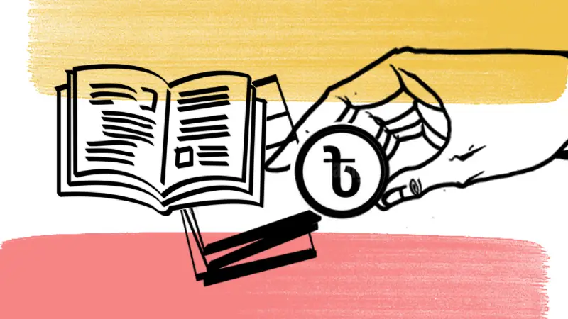 শিক্ষা খাতে অপর্যাপ্ত বাজেট : হতাশার ছায়া শিক্ষা খাতে অপর্যাপ্ত বাজেট : হতাশার ছায়া