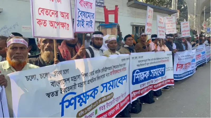ইবতেদায়ী মাদ্রাসা জাতীয়করণের সিদ্ধান্ত ইবতেদায়ী মাদ্রাসা জাতীয়করণের সিদ্ধান্ত