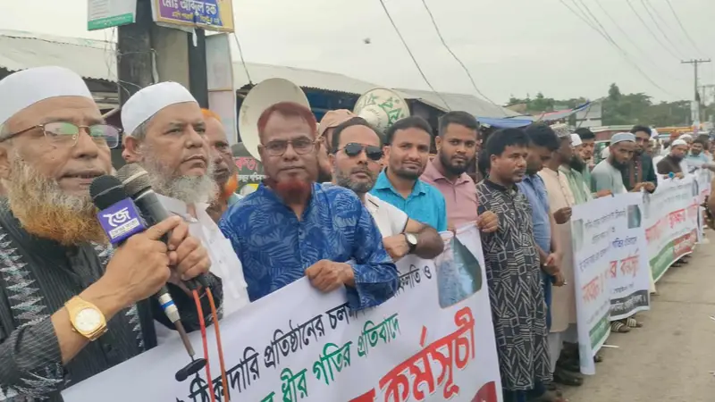 সিলেটে রাস্তার অসমাপ্ত কাজ সম্পন্ন করার দাবিতে এলাকাবাসীর মানববন্ধন সিলেটে রাস্তার অসমাপ্ত কাজ সম্পন্ন করার দাবিতে এলাকাবাসীর মানববন্ধন
