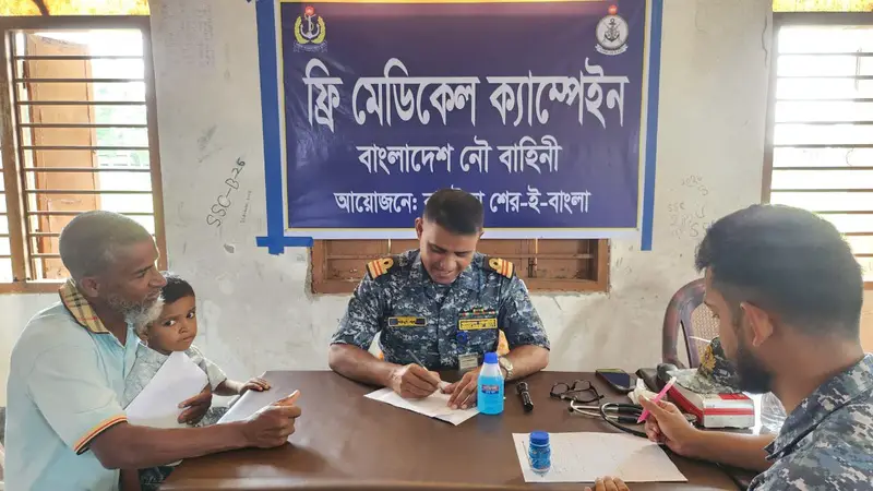 বাংলাদেশ নৌবাহিনীর উদ্যোগে কলাপাড়ায় ফ্রী চিকিৎসা সেবা বাংলাদেশ নৌবাহিনীর উদ্যোগে কলাপাড়ায় ফ্রী চিকিৎসা সেবা