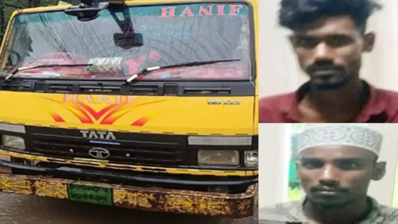 সিলেটে শুটকিসহ ট্রাক ছিনতাইয়ের ঘটনায় আটক ২ সিলেটে শুটকিসহ ট্রাক ছিনতাইয়ের ঘটনায় আটক ২