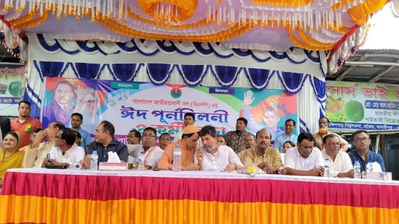মাদারীপুরের রাজৈরে বিএনপির কর্মী সভা অনুষ্ঠিত মাদারীপুরের রাজৈরে বিএনপির কর্মী সভা অনুষ্ঠিত