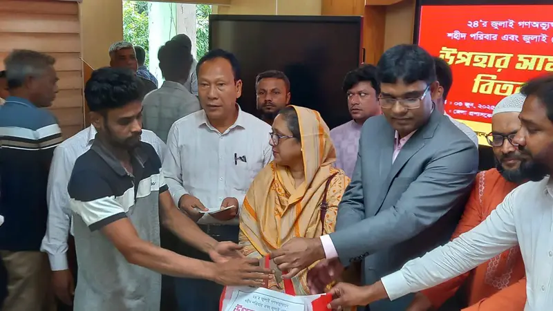 জুলাই শহীদ ও আহতদের পাশে মানবতার হাত পঞ্চগড়ে ঈদ উপহার ও আর্থিক অনুদান বিতরণ জুলাই শহীদ ও আহতদের পাশে মানবতার হাত পঞ্চগড়ে ঈদ উপহার ও আর্থিক অনুদান বিতরণ