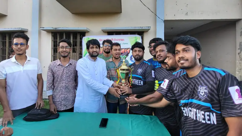 হাজীগঞ্জে এনসিপির উদ্যেগে প্রীতি ফুটবল ম্যাচ অনুষ্ঠিত হাজীগঞ্জে এনসিপির উদ্যেগে প্রীতি ফুটবল ম্যাচ অনুষ্ঠিত
