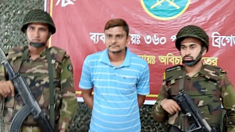 জেলা তাঁতী লীগের যুগ্ম সম্পাদক জীবন সেনাবাহিনীর হাতে গ্রেফতার জেলা তাঁতী লীগের যুগ্ম সম্পাদক জীবন সেনাবাহিনীর হাতে গ্রেফতার
