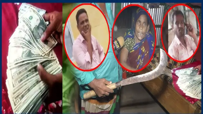আওয়ামী লীগ নেতার নাম ভাঙিয়ে কোটি টাকার প্রতারণা, এরপর যা জানা গেলো আওয়ামী লীগ নেতার নাম ভাঙিয়ে কোটি টাকার প্রতারণা, এরপর যা জানা গেলো
