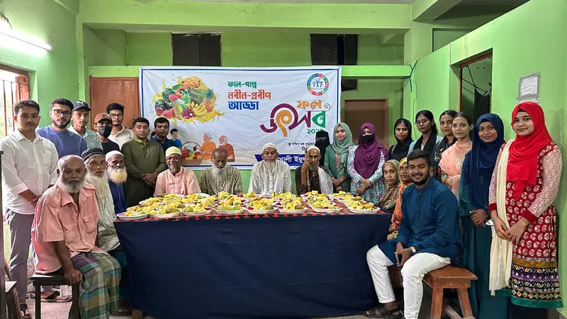 বৃদ্ধাশ্রমে পটুয়াখালী ইয়ুথ ফোরামের ‘ফলে-গল্পে নবীন-প্রবীণ আড্ডা’ বৃদ্ধাশ্রমে পটুয়াখালী ইয়ুথ ফোরামের ‘ফলে-গল্পে নবীন-প্রবীণ আড্ডা’