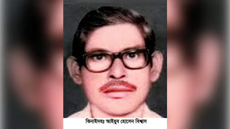 ঝিনাইদহ প্রেসক্লাব সভাপতি আসিফ কাজলের পিতার ১৪তম মৃত্যু বার্ষিকী কাল ঝিনাইদহ প্রেসক্লাব সভাপতি আসিফ কাজলের পিতার ১৪তম মৃত্যু বার্ষিকী কাল