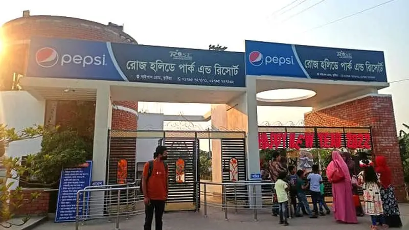 হানিফের আস্তানায় প্রশাসনের হানা: রোজ হলিডে পার্ক বন্ধ, ২ লাখ টাকা জরিমানা হানিফের আস্তানায় প্রশাসনের হানা: রোজ হলিডে পার্ক বন্ধ, ২ লাখ টাকা জরিমানা