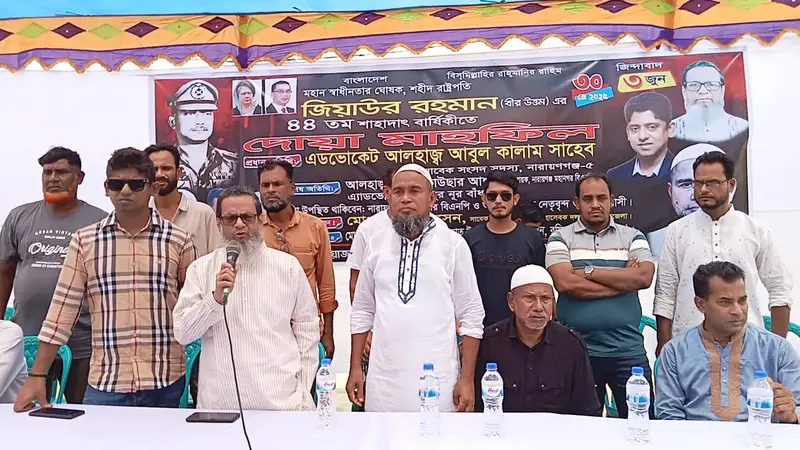 বন্দরে যা কিছু উন্নয়ন হয়েছে, বিএনপি আমলেই হয়েছে: অ্যাডভোকেট আবুল কালাম বন্দরে যা কিছু উন্নয়ন হয়েছে, বিএনপি আমলেই হয়েছে: অ্যাডভোকেট আবুল কালাম