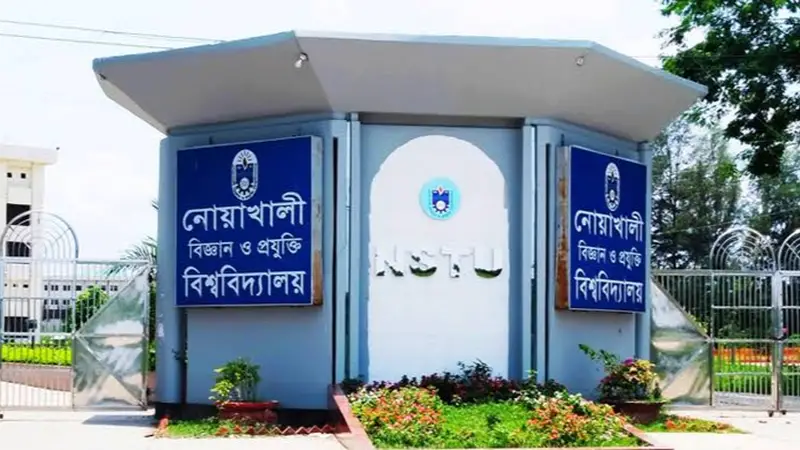নোবিপ্রবিতে অনুষ্ঠিত হবে জাতীয় হাইস্কুল প্রোগ্রামিং প্রতিযোগিতার আঞ্চলিক পর্ব নোবিপ্রবিতে অনুষ্ঠিত হবে জাতীয় হাইস্কুল প্রোগ্রামিং প্রতিযোগিতার আঞ্চলিক পর্ব