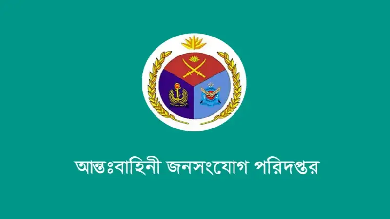 সাবেক সেনাসদস্যদের আবেদন পুনর্বিবেচনায় ইতিবাচক বার্তা সেনাবাহিনীর সাবেক সেনাসদস্যদের আবেদন পুনর্বিবেচনায় ইতিবাচক বার্তা সেনাবাহিনীর