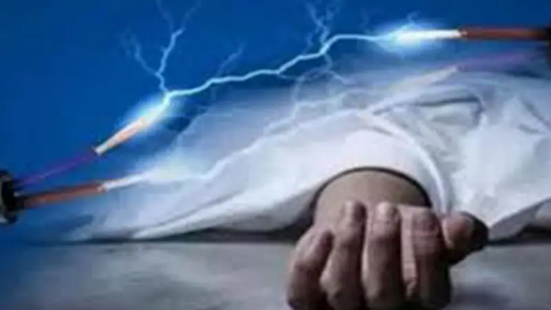 চুয়াডাঙ্গার ঝাঁঝরি গ্রামে বিদ্যুৎস্পৃষ্ট হয়ে এক কৃষকের মৃত্যু চুয়াডাঙ্গার ঝাঁঝরি গ্রামে বিদ্যুৎস্পৃষ্ট হয়ে এক কৃষকের মৃত্যু