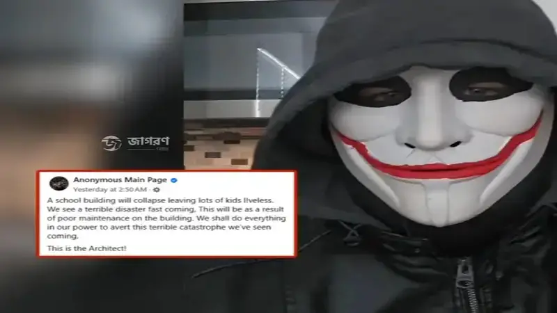 দুর্ঘটনার আগেই সতর্কবার্তা? অ্যানোনিমাস ফেসবুক পোস্ট ঘিরে রহস্য! দুর্ঘটনার আগেই সতর্কবার্তা? অ্যানোনিমাস ফেসবুক পোস্ট ঘিরে রহস্য!