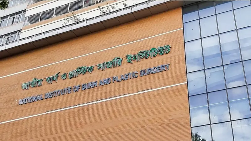 বার্ন ইউনিটে মৃত্যুর সঙ্গে লড়ছে শিশুরা, রক্তের জন্য আহ্বান কাল সকালে বার্ন ইউনিটে মৃত্যুর সঙ্গে লড়ছে শিশুরা, রক্তের জন্য আহ্বান কাল সকালে