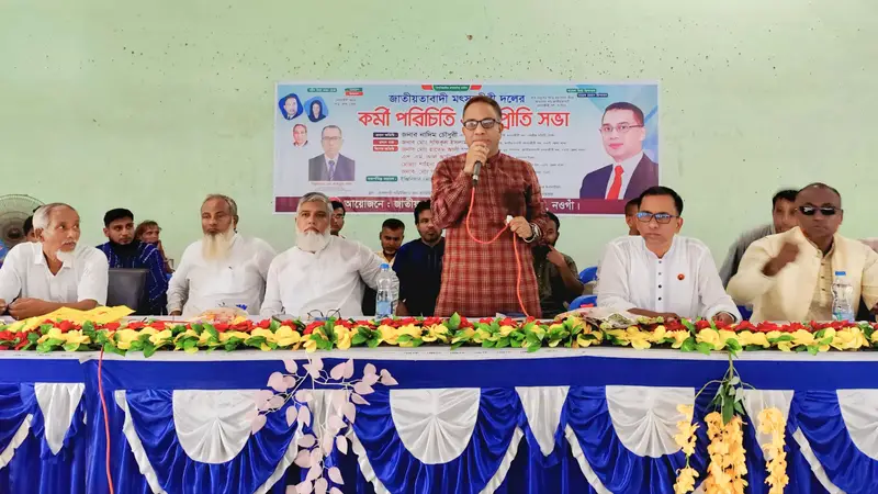বদলগাছীতে জাতীয়তাবাদী মৎস্যজীবী দলের কমিটি গঠন বদলগাছীতে জাতীয়তাবাদী মৎস্যজীবী দলের কমিটি গঠন