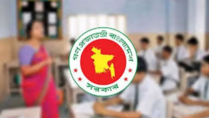 এমপিওভুক্ত শিক্ষকদের জন্য বড় সুখবর এমপিওভুক্ত শিক্ষকদের জন্য বড় সুখবর
