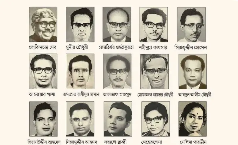 শহীদ বুদ্ধিজীবী দিবস আজ শহীদ বুদ্ধিজীবী দিবস আজ