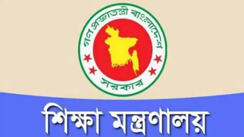 বেসরকারি এমপিওভুক্ত মাদ্রাসা শিক্ষকদের বদলিতে নতুন প্রজ্ঞাপন
