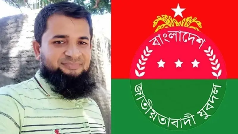 যুবদল নেতা তৌহিদুল ইসলাম হত্যাকাণ্ডে ববি হাজ্জাজের নিন্দা যুবদল নেতা তৌহিদুল ইসলাম হত্যাকাণ্ডে ববি হাজ্জাজের নিন্দা