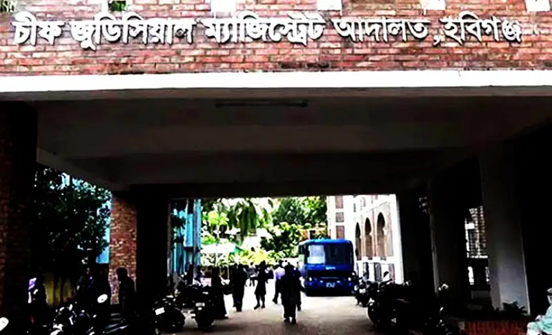 হবিগঞ্জে মাদক মামলায় যুবকের যাবজ্জীবন হবিগঞ্জে মাদক মামলায় যুবকের যাবজ্জীবন