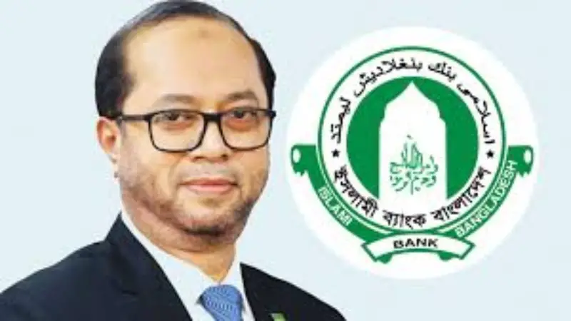 ইসলামী ব্যাংকের সাবেক এমডি মনিরুল মওলা গ্রেফতার ইসলামী ব্যাংকের সাবেক এমডি মনিরুল মওলা গ্রেফতার