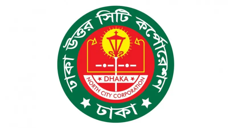 তিনদিনে সম্পূর্ণ বর্জ্য অপসারণের টার্গেটে ঢাকা উত্তর সিটি কর্পোরেশন তিনদিনে সম্পূর্ণ বর্জ্য অপসারণের টার্গেটে ঢাকা উত্তর সিটি কর্পোরেশন