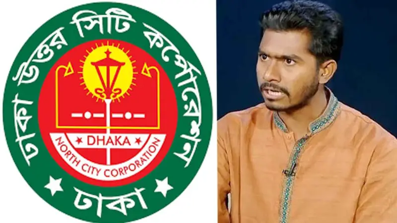 পছন্দের ঠিকাদার কাজ না পাওয়ায় বিশৃঙ্খলা করেছেন ভিপি নুর: ডিএনসিসি পছন্দের ঠিকাদার কাজ না পাওয়ায় বিশৃঙ্খলা করেছেন ভিপি নুর: ডিএনসিসি